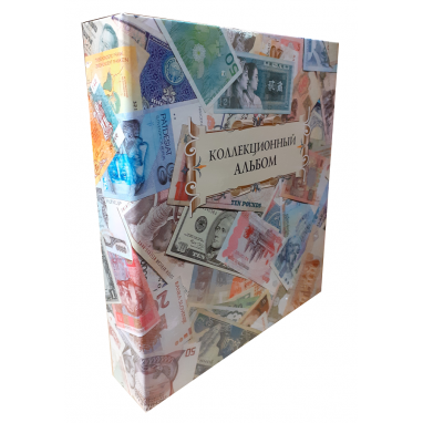 Альбом (папка, обложка) "Коллекционный" для банкнот, без листов. Стандарт "OPTIMA"