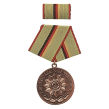 Медаль ГДР (NVA) за достижения в МВД, золото