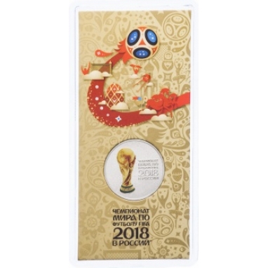 Монета 25 рублей 2018 года (второй выпуск), посвященная Чемпионату мира по футболу FIFA 2018 в России (в специальном исполнении).