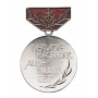 Медаль ГДР "Ausbilder" silber в упаковке новая