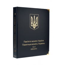 Обложка "Памятные монеты Украины том II 2006-2012"