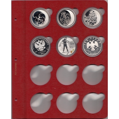 Листы для монет в капсулах (красные) 45 мм