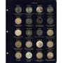 Лист для памятных и юбилейных монет 2 Евро 2016 г