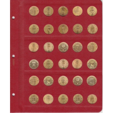 Универсальный лист для монет 10 рублей (гальваника)