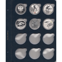 Листы для монет в капсулах (синие) 46,25 мм