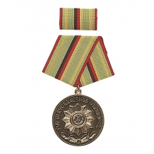 Медаль за достижения в МВД 3 ст. ГДР