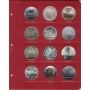Комплект листов для серии монет СССР "Олимпиада-80"