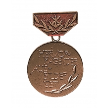 Медаль ГДР "Ausbilder" BRONZE в упаковке новая