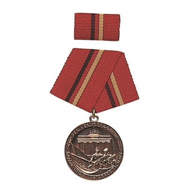 Медаль ГДР "За заслуги в боевых группах рабочего класса". Бронза. NVA, новая, в упаковке, оригинал.