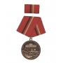 Медаль ГДР "За заслуги в боевых группах рабочего класса". Бронза. NVA, новая, в упаковке, оригинал.