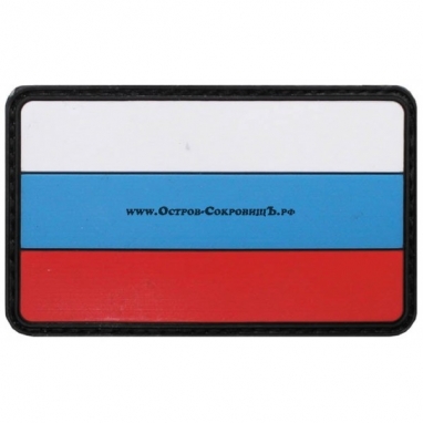 Флаг России велкро (на липучке), 3d, размер: 8 х 5 см