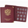 Альбом для юбилейных монет России с 1992 по 1995 год