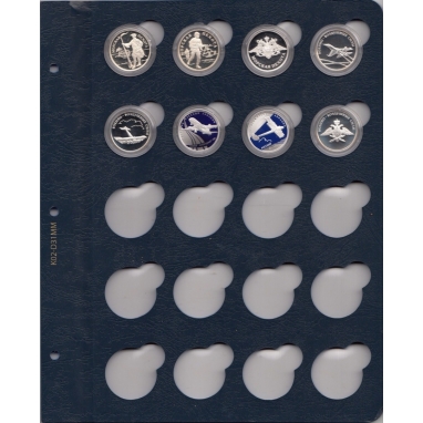 Листы для монет в капсулах (синие) 34 мм
