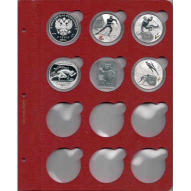 Листы для монет в капсулах (красные) 46 мм
