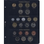 Комплект листов для регулярных монет Югославии после распада