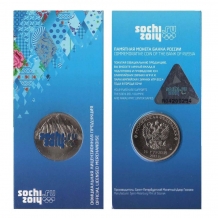 Монета 25 рублей 2011 год олимпиада в Сочи 2014 года Горы цветная эмаль