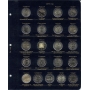 Альбом для памятных и юбилейных монет 2 Евро