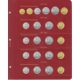 Лист для монет России регулярного чекана с 2015 по 2019 гг.