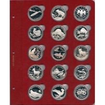 Листы для монет в капсулах (красные) 39 мм