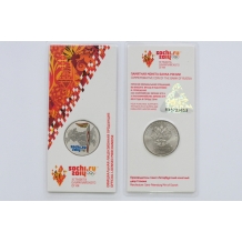 Монета СОЧИ 2014 Факел (цветная) 25 рублей 2014