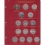 Альбом для юбилейных монет СССР улучшенного качества PROOF