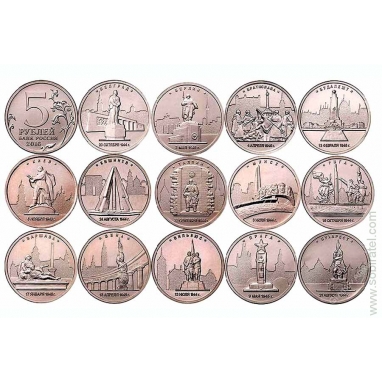 Набор монет 5-рублевые монеты серии: "Города - столицы государств, освобожденные советскими войсками от немецко-фашистских захватчиков"